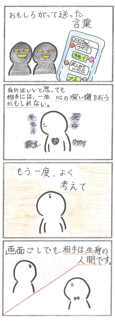 ポスター部門画像