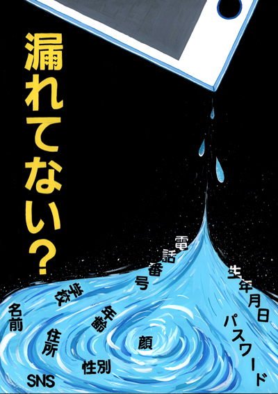 ポスター部門画像