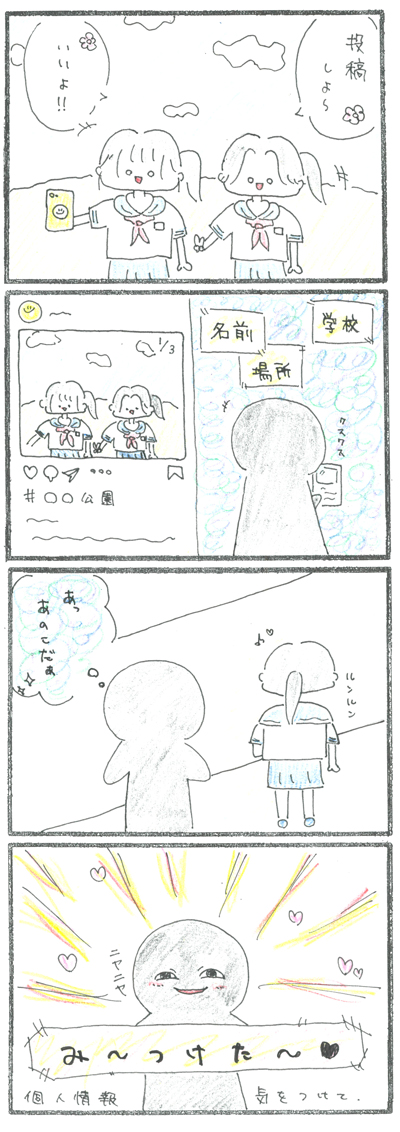 4コマ漫画部門画像