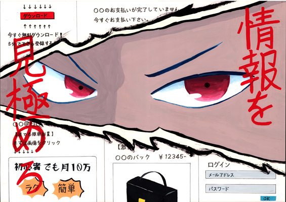 ポスター部門画像