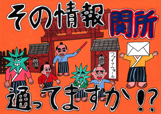 ポスター部門画像