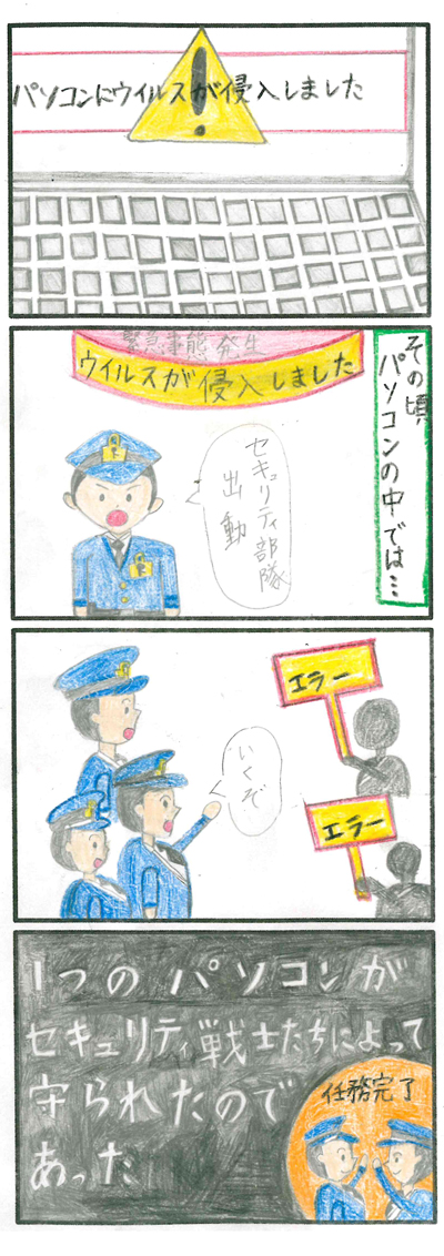  4コマ漫画部門画像