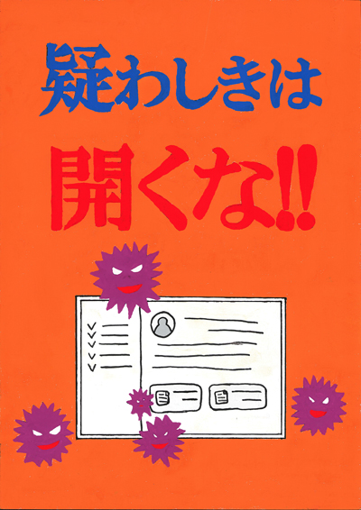 ポスター部門画像