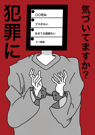 ポスター部門画像