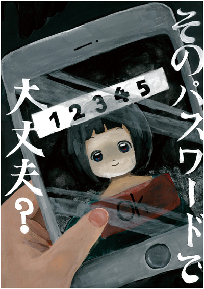ポスター部門画像