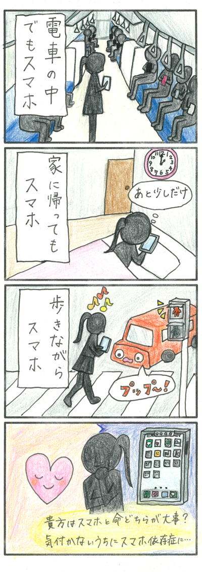 4コマ漫画部門画像