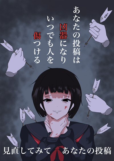 ポスター部門画像
