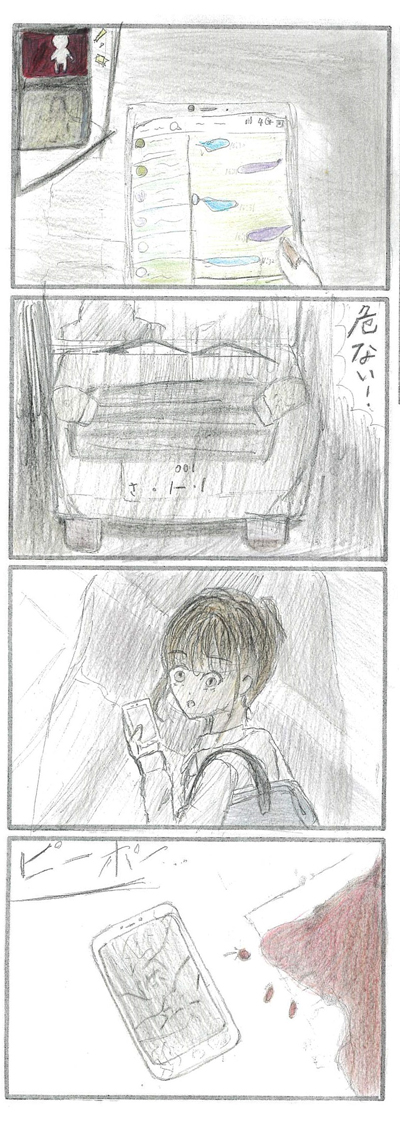 4コマ漫画部門画像
