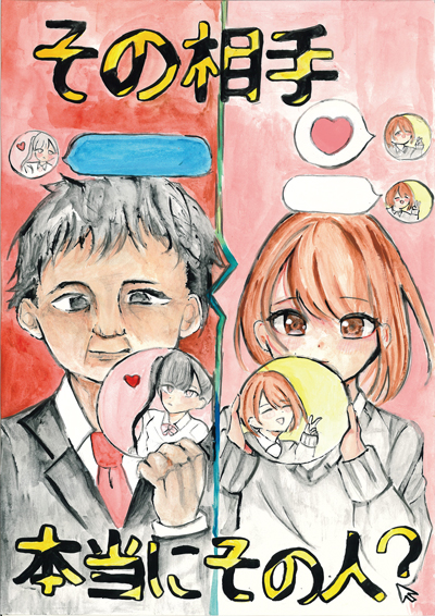 ポスター部門画像