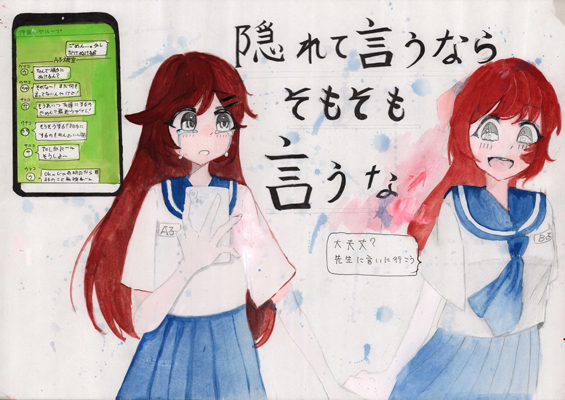 ポスター部門画像