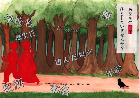 ポスター部門画像