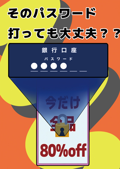 ポスター部門画像