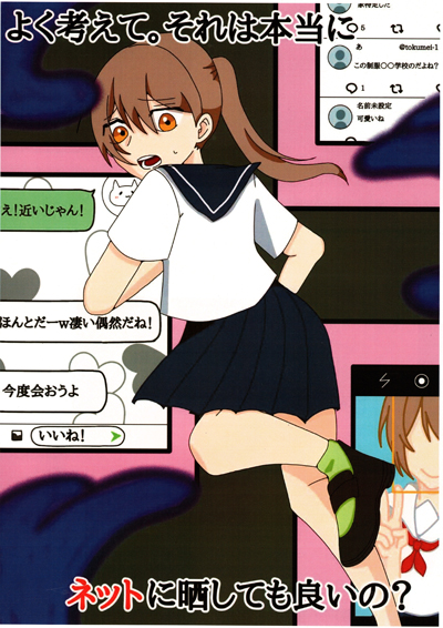 ポスター部門画像