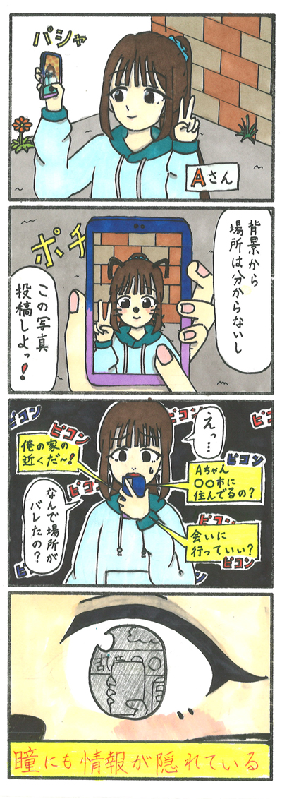 4コマ漫画部門画像
