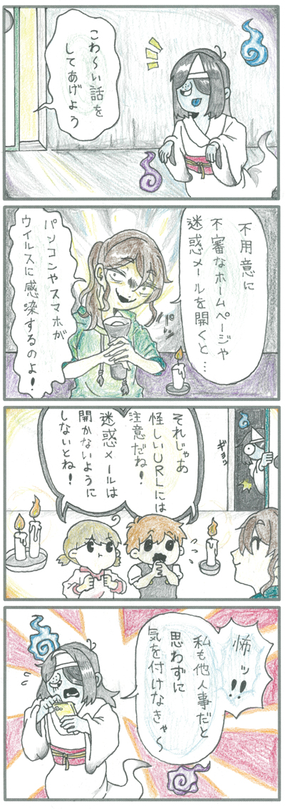 4コマ漫画部門画像