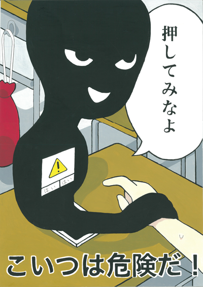 ポスター部門画像