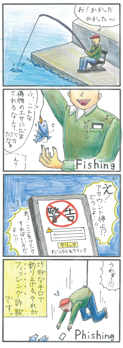4コマ漫画部門画像
