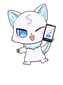 サイバーセキュリティ対策9か条その1