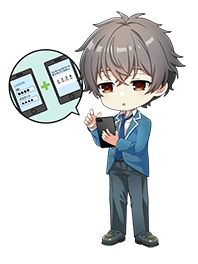 サイバーセキュリティ対策9か条その3