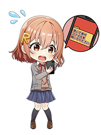 サイバーセキュリティ対策9か条その5