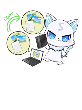 サイバーセキュリティ対策9か条その7