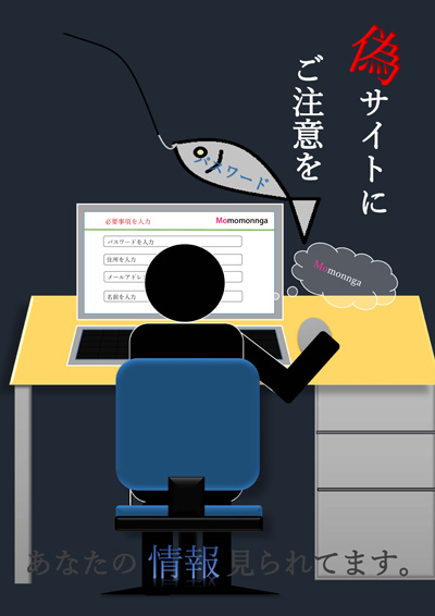 ポスター部門画像