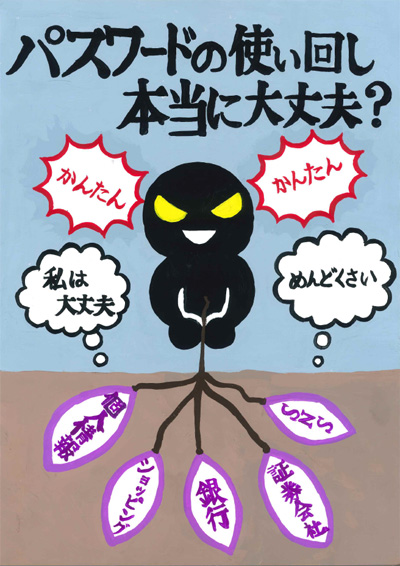 ポスター部門画像
