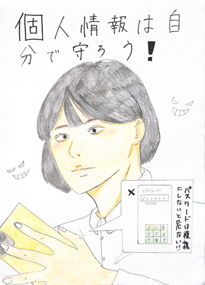 ポスター部門画像