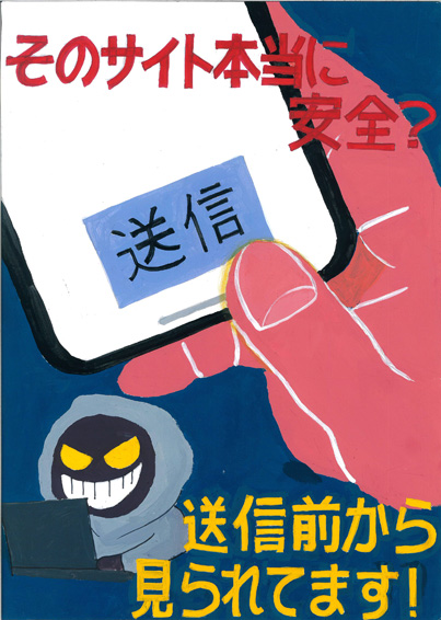 ポスター部門画像