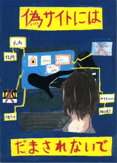 ポスター部門画像