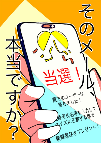 ポスター部門画像