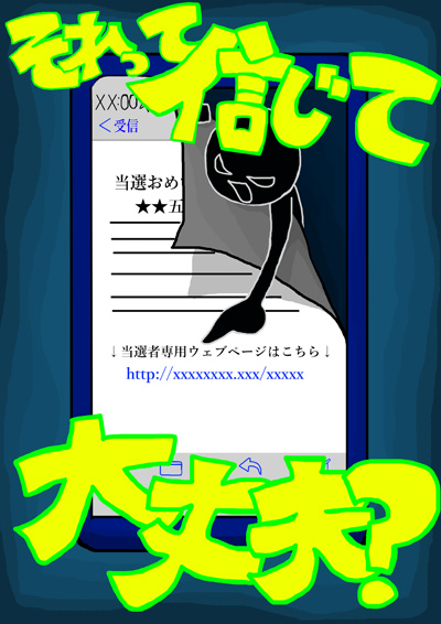 ポスター部門画像