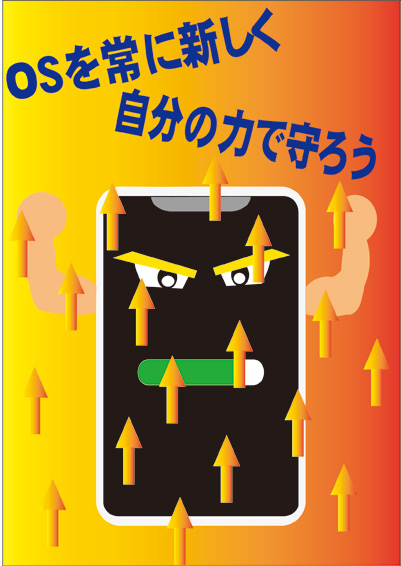 ポスター部門画像
