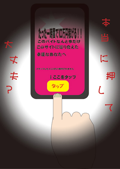ポスター部門画像