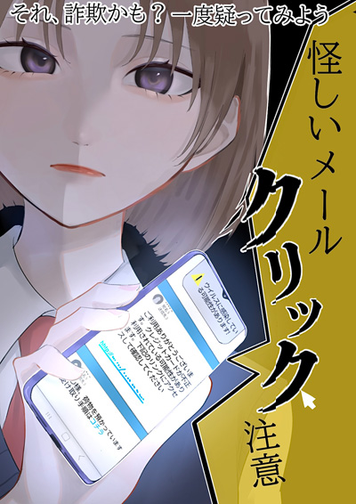 ポスター部門画像