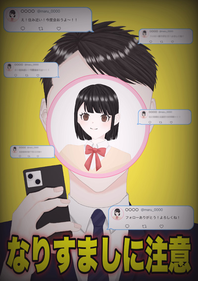 ポスター部門画像