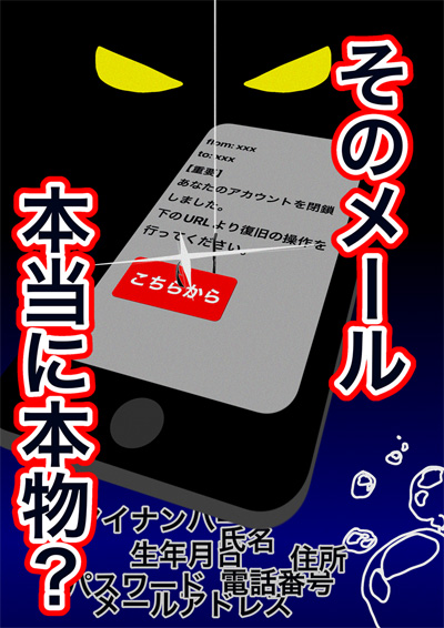 ポスター部門画像