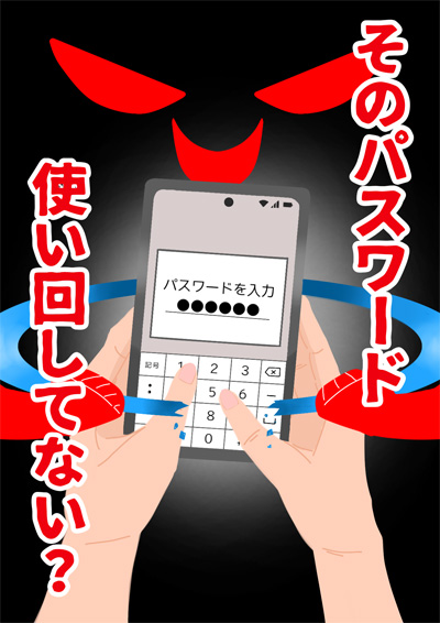ポスター部門画像