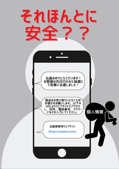 ポスター部門画像