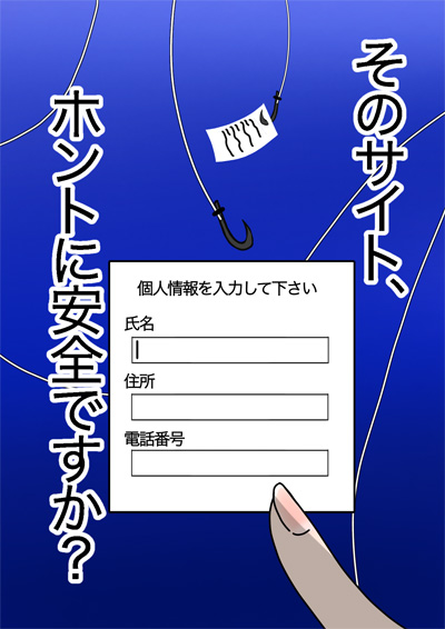 ポスター部門画像