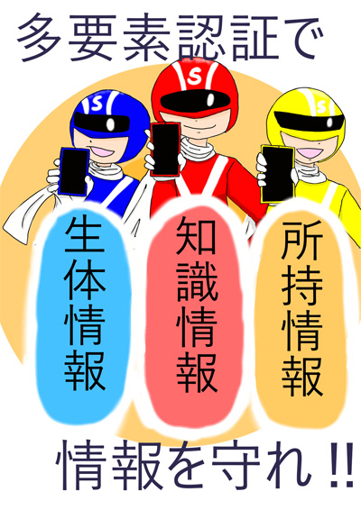 ポスター部門画像