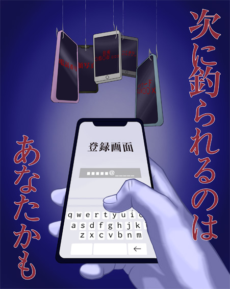 ポスター部門画像