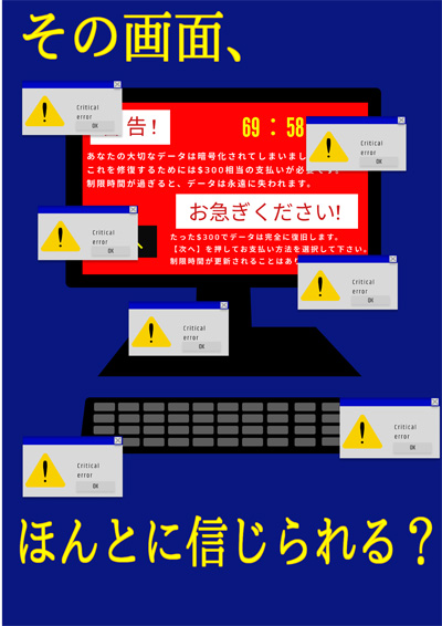 ポスター部門画像