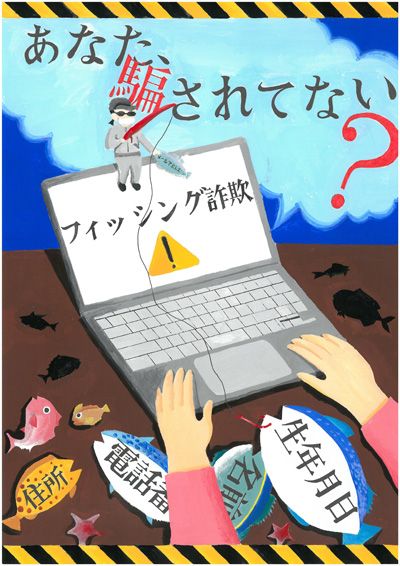 ポスター部門画像