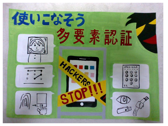 ポスター部門画像
