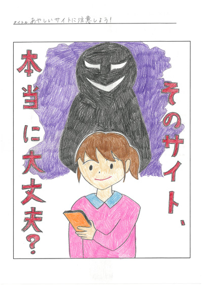 ポスター部門画像
