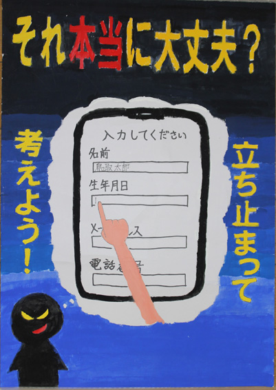 ポスター部門画像
