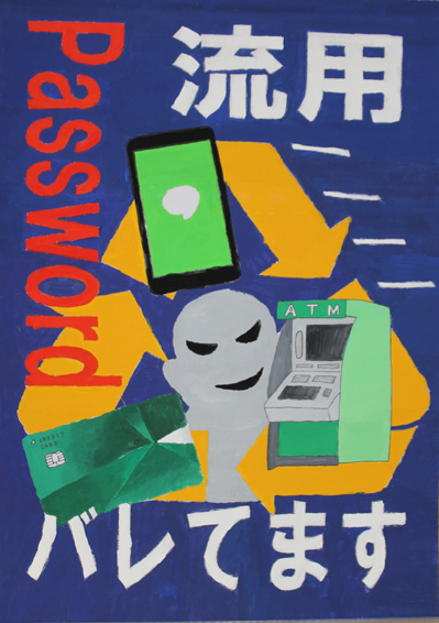 ポスター部門画像