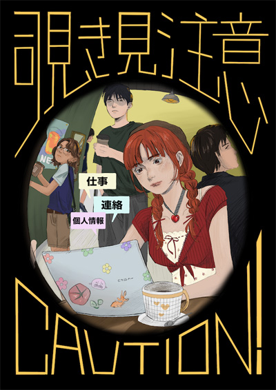 ポスター部門画像