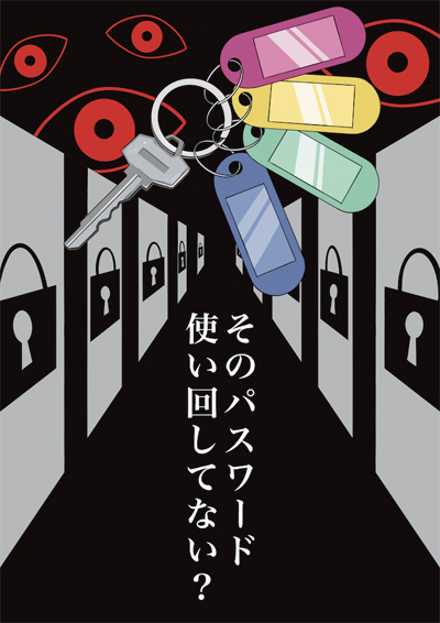 ポスター部門画像